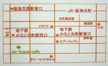 コフクカフェ地図