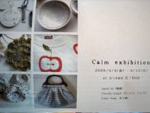 calm exhibition